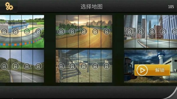 极限卡丁车漂移手游截图