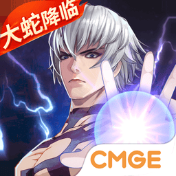 全明星激斗官方版