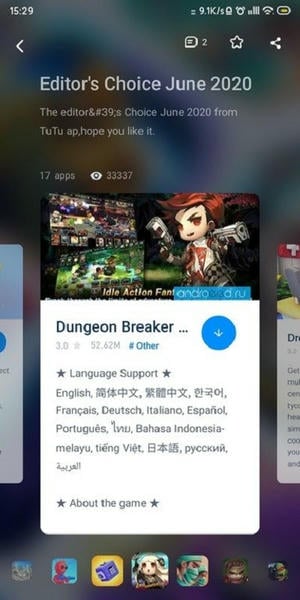 兔兔助手ios下载