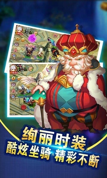 众神之怒手游截图
