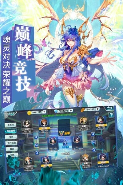 斗罗大陆3手游免费版下载