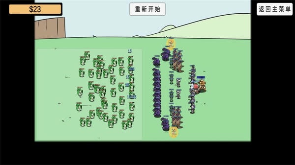 植物大作战汉化版截图