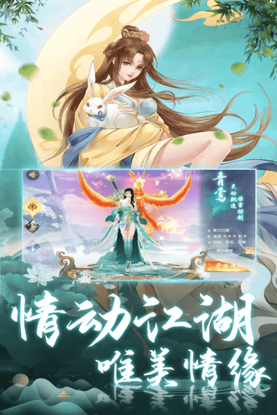 挂江湖游戏截图