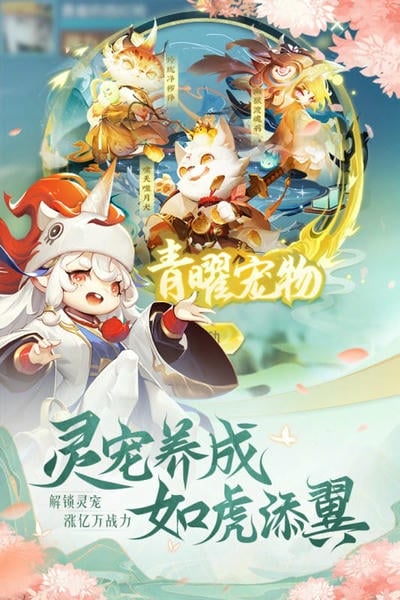 道友请留步游戏官服2025截图