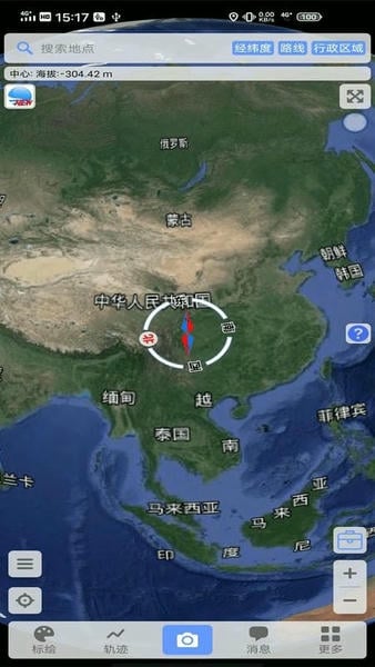 bigemap地球高清卫星地图截图