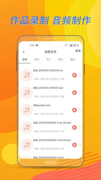 布谷课堂手机版截图