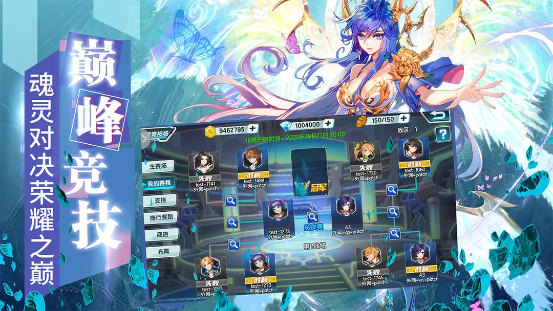 斗罗大陆3龙王传说最新版本截图