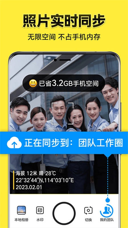 今日水印相机app官方正版截图