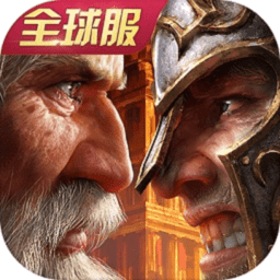 文明霸业官方版
