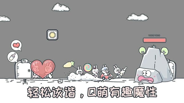 动物园大冒险最新版截图