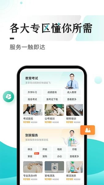 云上贵州多彩宝最新版截图