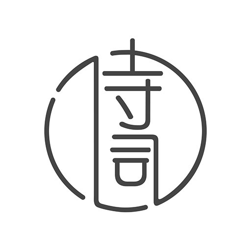 古诗词典手机版