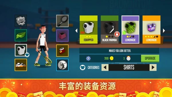 羽毛球高高手国际版手游 羽毛球高高手国际版下载最新版