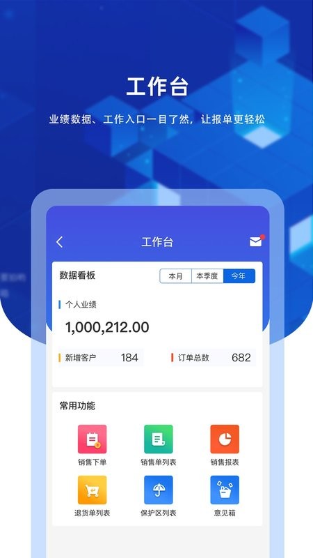 九章云最新版截图