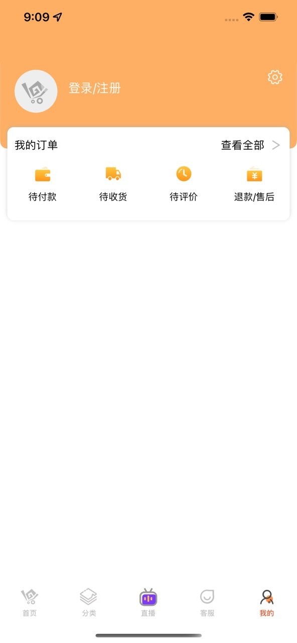 一码贵州官方版截图