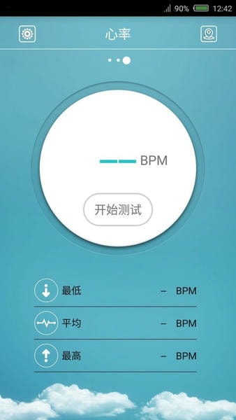 FlagFit官方版截图
