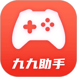 九九助手官方版