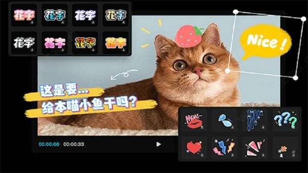 剪映苹果电脑版截图