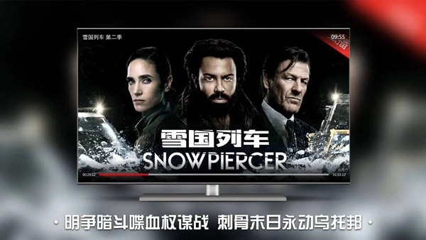 南瓜电影pc客户端截图