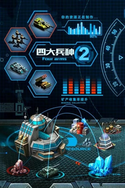 战争时刻游戏 战争时刻手游下载