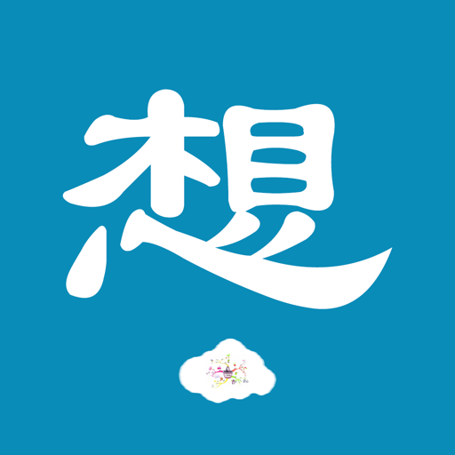 3A思维导图客户端