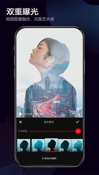 快剪辑app 快剪辑app下载