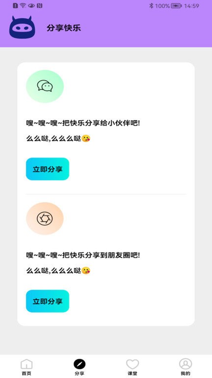 画质怪物120帧免费版截图