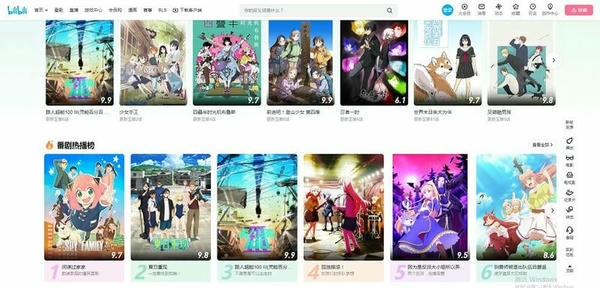 哔哩哔哩pc客户端截图