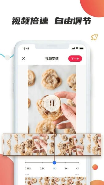 素材宝最新版截图