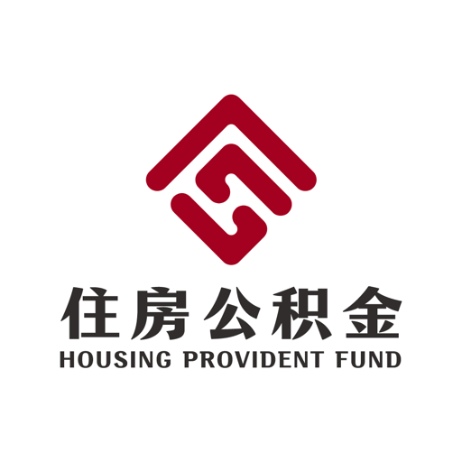 成都公积金app最新版本