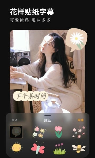 小影视频app官方版截图