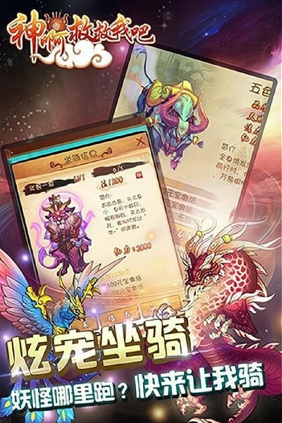神啊救救我吧手游截图