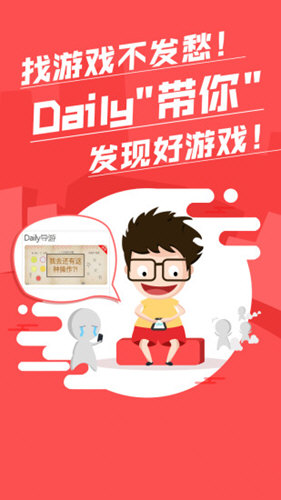 拇指玩app官方版截图