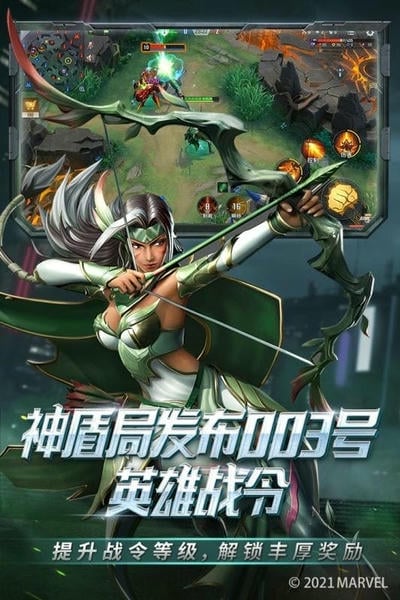 漫威超级战争国际服官方正版截图