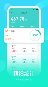 hryfine手表app截图