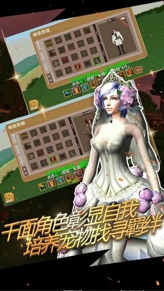 被尘封的故事游戏截图