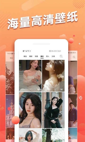手机动态壁纸2024最新版截图