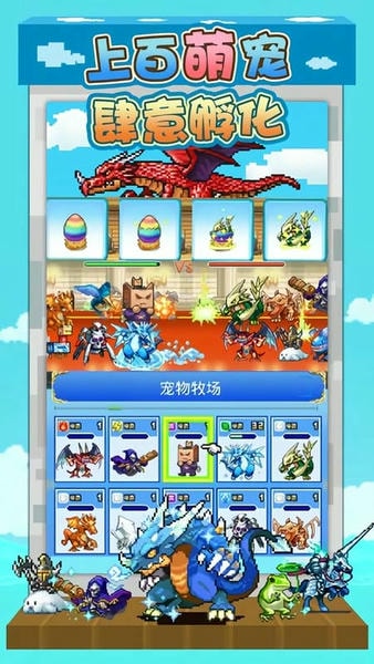大航海探险物语下载官方版
