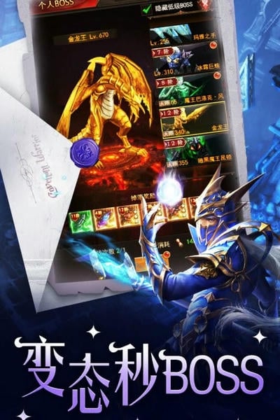魔界战记游戏 魔界战记手游下载