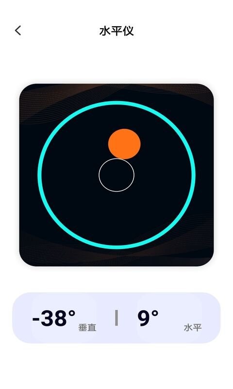易计算器app截图