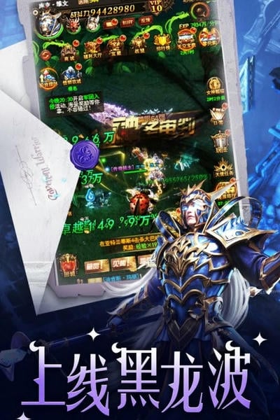 魔界战记游戏截图