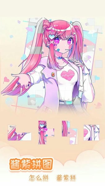 我眼神儿贼好手游官方版截图
