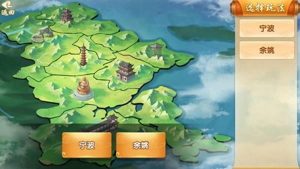 游戏茶苑龙港麻将官方版截图