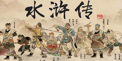 水浒传游戏