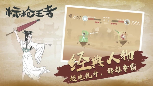 标枪王者内置作弊菜单截图