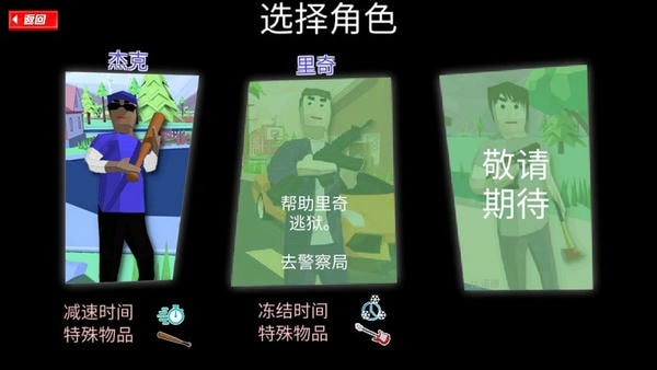开放世界沙盒模拟器最新版截图