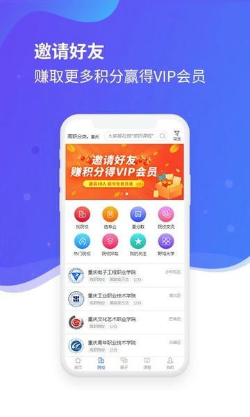招考宝考试宝典截图