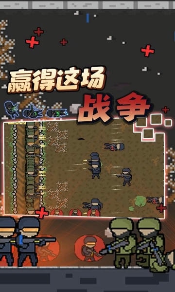 我有我的兵最新版截图