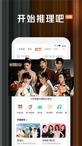 腾讯视频app 腾讯视频下载安装2025最新版本