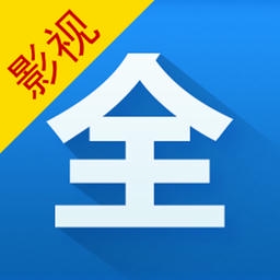 影视大全电视剧免费版(全免费观看)截图